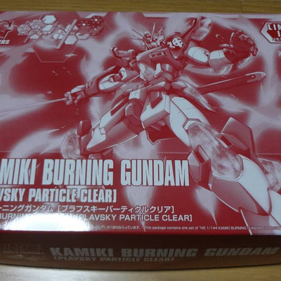 【Event Limited】 HG 1/144 Kamiki Burning Gundam [Plus Husky Particle Clear]