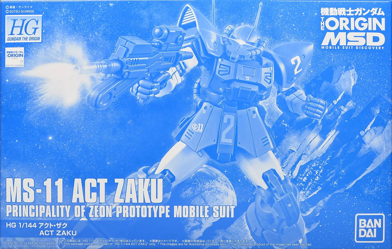 HG 1/144 MS-11 Act · Zaku Premium Bandai Gunpla mobile suit Gundam ORIGIN