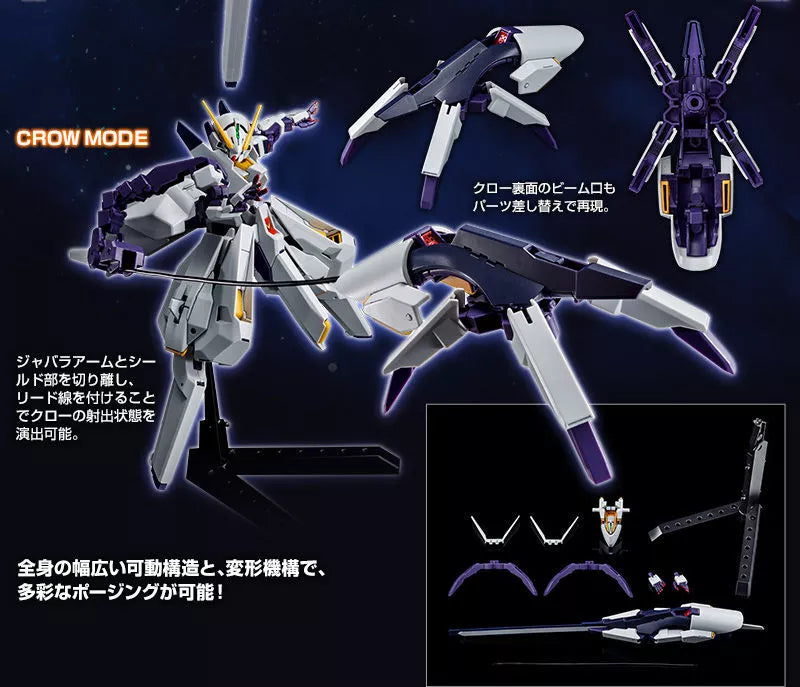 HGUC 1/144 Gundam TR-6 [Wound wort] Mobile Suit Z Gundam Premium Bandai Kit