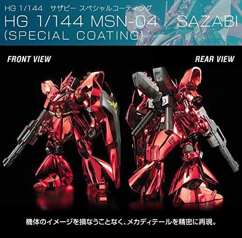 HG 1/144 Gundam Base Limited ν Gundam vs Sazabi set [Special Coating] Gunpla