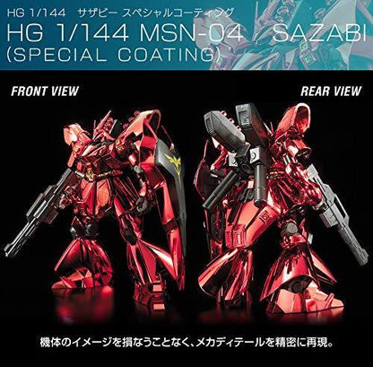 HG 1/144 Gundam Base Limited ν Gundam vs Sazabi set [Special Coating] Gunpla