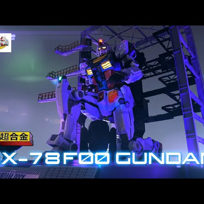 DX Chogokin GUNDAM FACTORY YOKOHAMA RX-78F00 GUNDAM