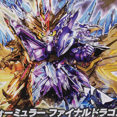 SDW HEROES Superior Formula Final Dragon