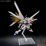 1/144 HG Mighty Strike Freedom Gundam (Gundam SEED Freedom)