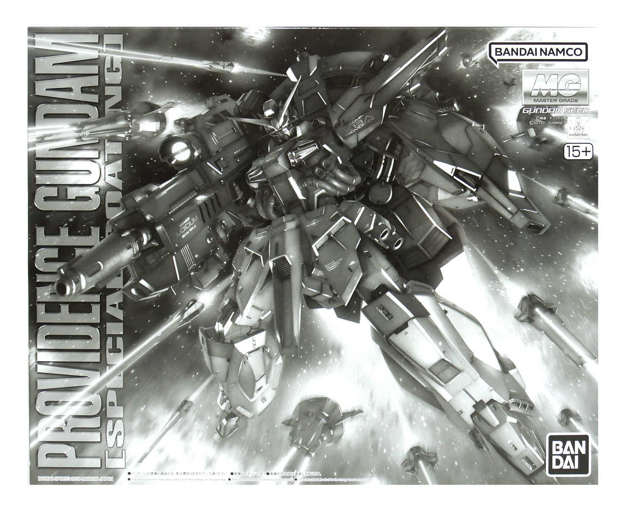 MG 1/100 Providence Gundam [Special Coating] Plastic Model "Mobile Suit Gundam SEED" - Gunpla - MG by Bandai Spirits