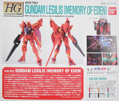 hg 1/144 gundam regils (memory of eden)