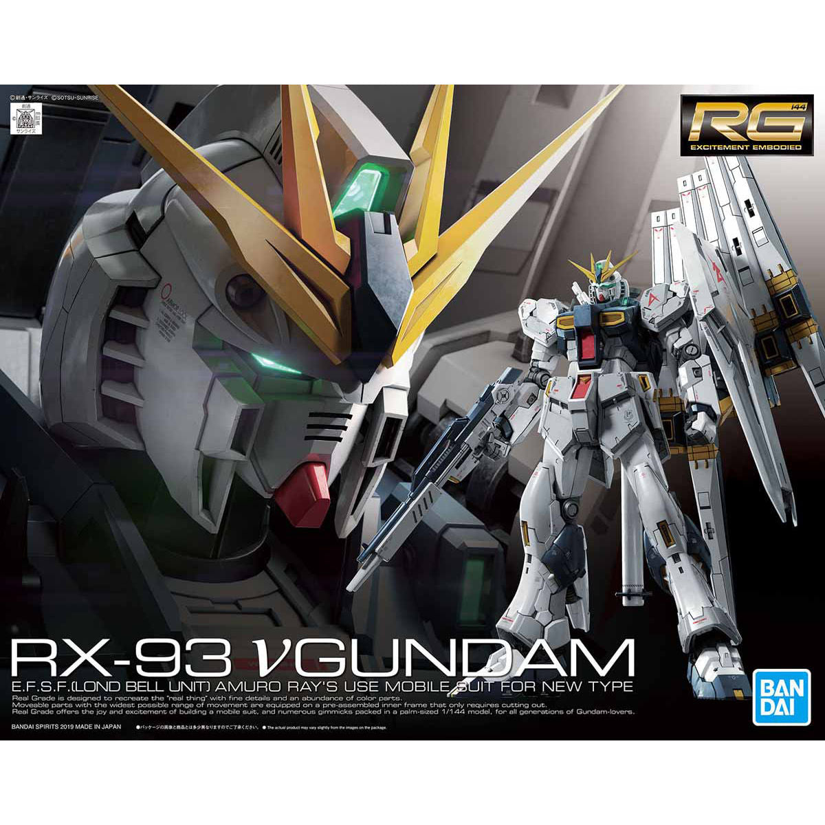 rg mobile suit gundam char's counterattack ν gundam 1/144 scale