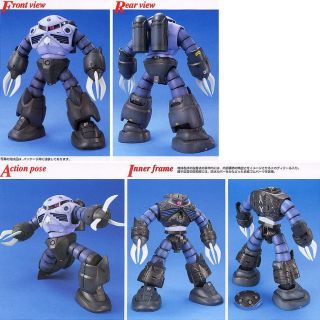 MG Mobile Suit Gundam MSM-07 Mass Production Z'gok 1/100 Scale