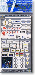 marking seal gundam set (gun pla)