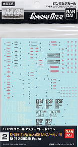 gundam decal (mg) rx-78-2 for gundam ver.ka (gundam model kits)