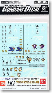 for gundam decal a.o.z series (gundam model kits)