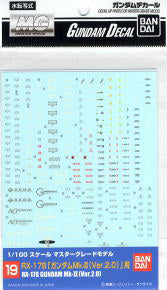 gundam decal (mg) rx-178 for gundam mk-2 (ver.2.0) (gundam model kits)