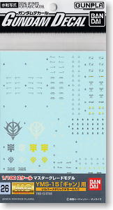 gundam decal (mg) yms-15 for gann (gundam model kits)