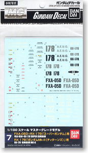 gundam decal (mg) fxa-05d / rx-178 super gundam / rx-178 for gundam mk-ii (titans) (gundam model kits)