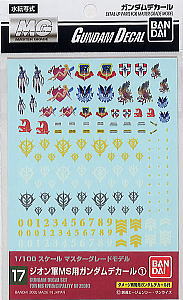 gundam decal (mg) for zeon army ms 1 (gundam model kits)