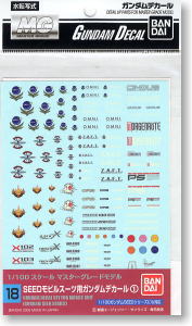 gundam decal (hg) seed for mobile suit 1 (gundam model kits)
