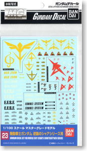 gundam decal (mg) for mobile suit gundam char's counterattack series (gundam model kits)