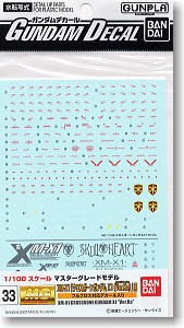 gundam decal (mg) xm-x1 for crossbone gundam x-1 (gundam model kits)