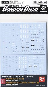 gundam decal (mg) rms-099 for 2 types of rick dias (gundam model kits)