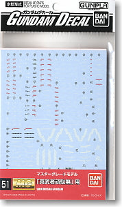 gundam decal (mg) true warrior no goodness (gundam model kits)