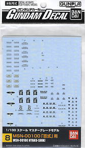 gundam decal (mg) msn-100 for hyakushiki (gundam model kits)