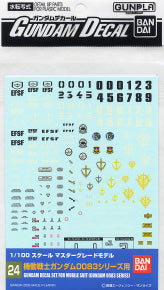 gundam decal (mg) for gundam 0083 series (gundam model kits)