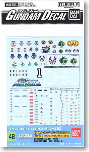 gundam decal for gundam seed frame astrays sr (gundam model kits)