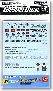 gundam decal 00 2 union / human innovation federation / aeu sr (gundam model kits)