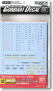 gundam decal (mg) rx-78-2 for gundam ver.2.0 (gundam model kits)