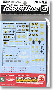 gundam decal (hguc) gundam 0080 series general purpose 2 (gundam model kits)