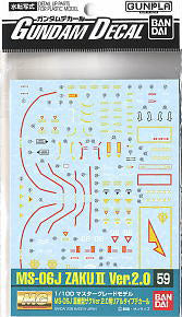 Gundam Decal (MG) Zaku Ver.2.0 For Real Type Color (Gundam Model Kits) - Others by Bandai