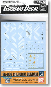 gundam decal (1/100) for keldim gundam (gundam model kits)