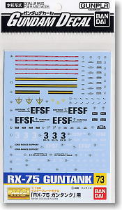 gundam decal (mg) for guntank (gundam model kits)