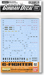 gundam decal (mg) for g fighter (gundam)