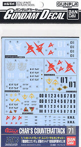 gundam decal (1/144) mobile suit gundam char's counterattack for federal (gundam model kits)