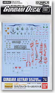 gundam decal (mg) gundam astray blue frame for second rebuy (gundam model kits)