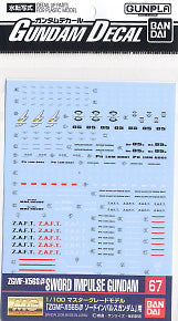 gundam decal (mg) for sword impulse gundam (gundam model kits)