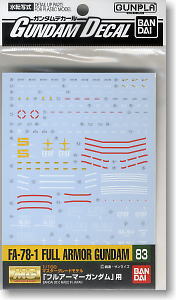 gundam decal (mg) fa-78-1 for full armor gundam (gundam model kits)