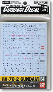 gundam decal (rg) rx-78-2 for gundam (gundam model kits)