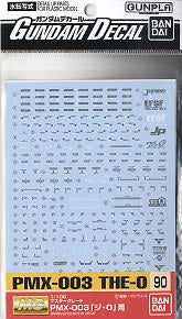 gundam decal (mg) for the o (gundam model kits)