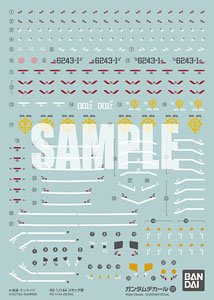 gundam decal (rg) for zeong (gundam model kits)