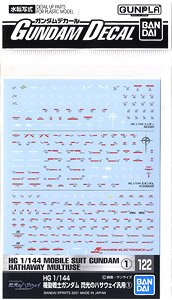 gundam decal (hg) mobile suit gundam flash hathaway general purpose (1) (gundam model kits)