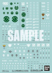 gundam decal (hg) movie version mobile suit gundam 00 general purpose (1) (gundam model kits)