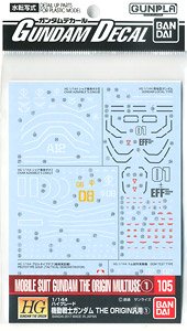 gundam decal (hg) the origin general purpose 1 (gundam model kits)