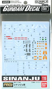 gundam decal (rg) for sinanju (gundam model kits)