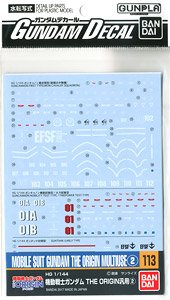 gundam decal (hg) the origin general purpose 2 (gundam model kits)