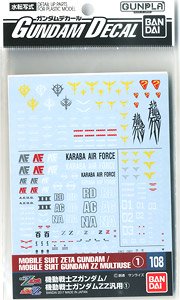 gundam decal (hguc) mobile suit z gundam gundam zz general purpose 1 (gundam model kits)