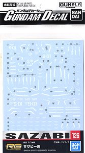 gundam decal (rg) for sotheby (gundam model kits)