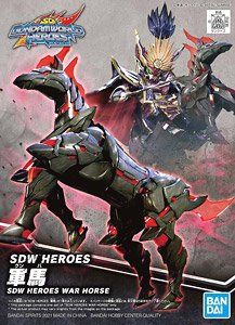 sdw heroes war horse (sd) (gundam model kits)