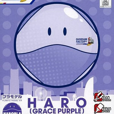 Gundam Factory Yokohama Limited Haropura Haro [Grace Purple]